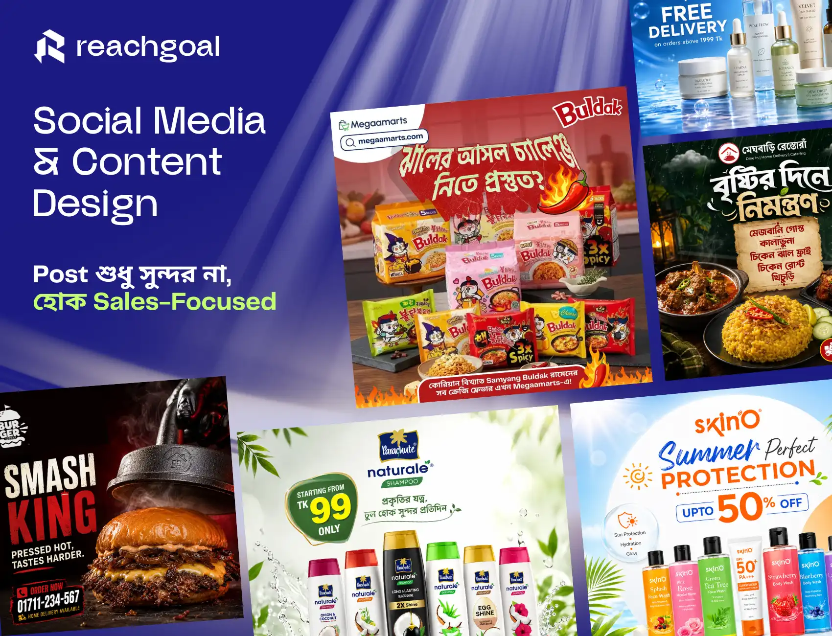Social Media & Content Design — Reach Goal